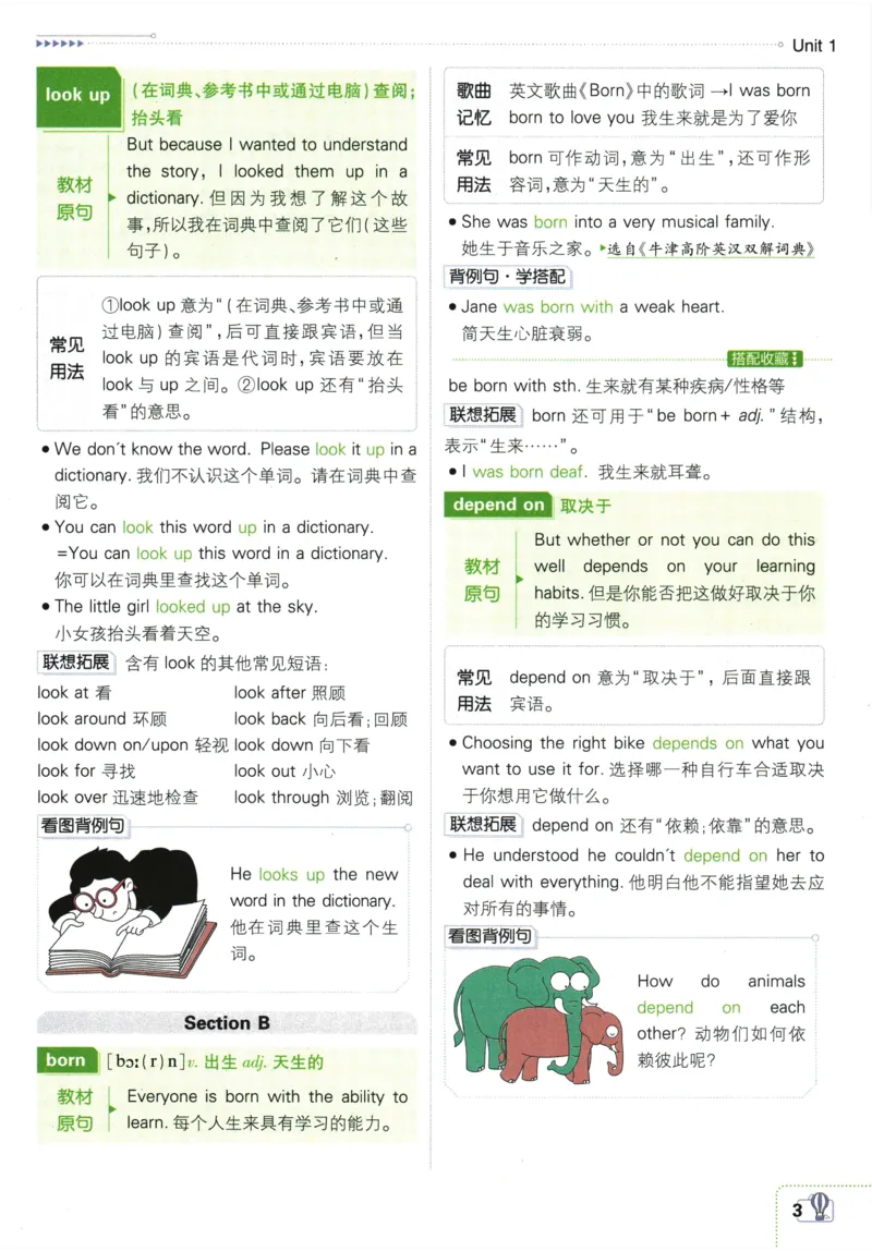 2026《初中必刷题&bull;英语》9上(人教)狂K重点_2026《初中必刷题》全科多版本_2025秋_2026版初中《必刷题》9年级上册（7科全）（多版本合集）_2026版初中《必刷题》9年级上册（英语）（人教）