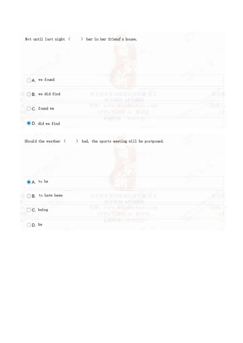 中海油2021招聘在线测试完整真题及答案2_三桶油_中海油_中海油_5-重中之重中海油最新真题13年~23年