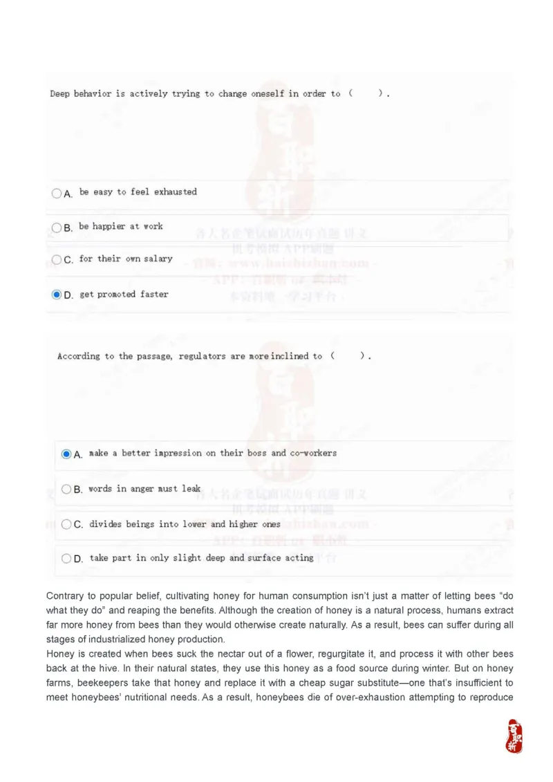 中海油2021招聘在线测试完整真题及答案2_三桶油_中海油_中海油_5-重中之重中海油最新真题13年~23年