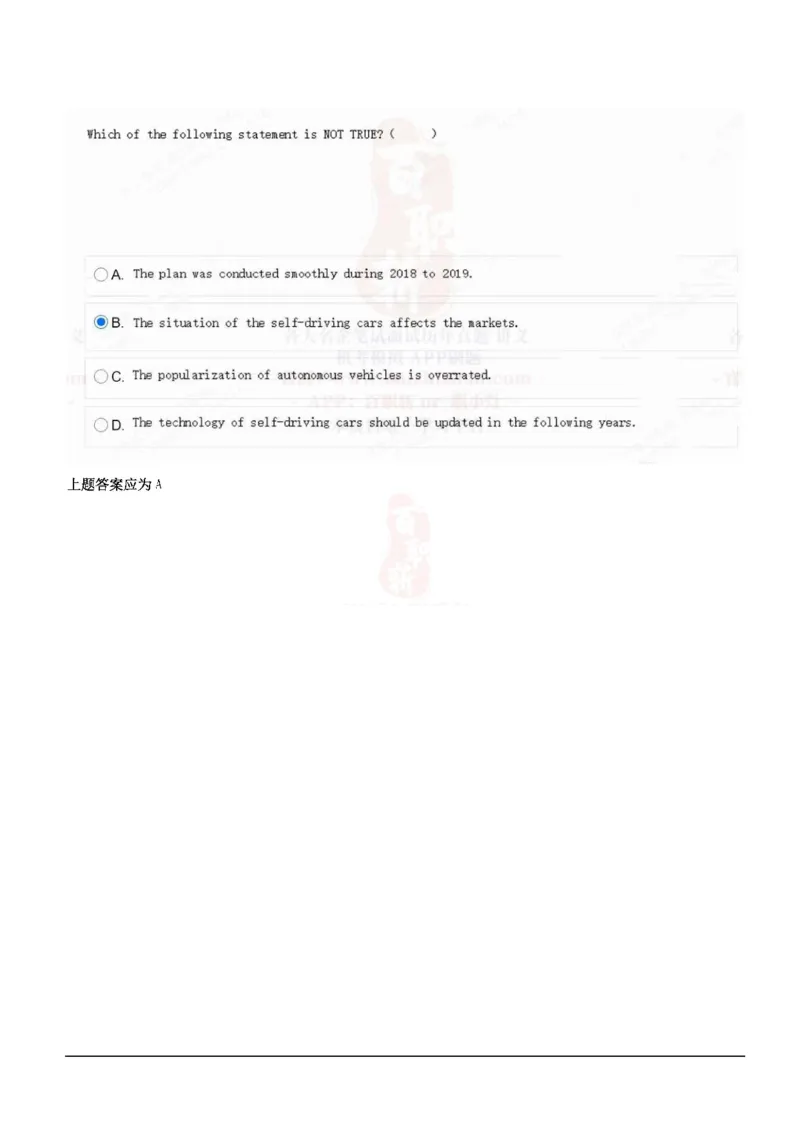 中海油2021招聘在线测试完整真题及答案2_三桶油_中海油_中海油_5-重中之重中海油最新真题13年~23年