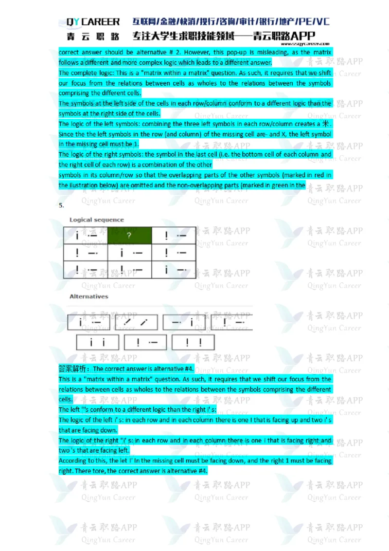 TalentQElementsLogicalTestPractice_2025春招题库汇总_十大行测题库_2023年十大热门题库更新中_05、TalentQ汇总_TalentQ笔试题库英文_03、英文-解析版_Logic文字版