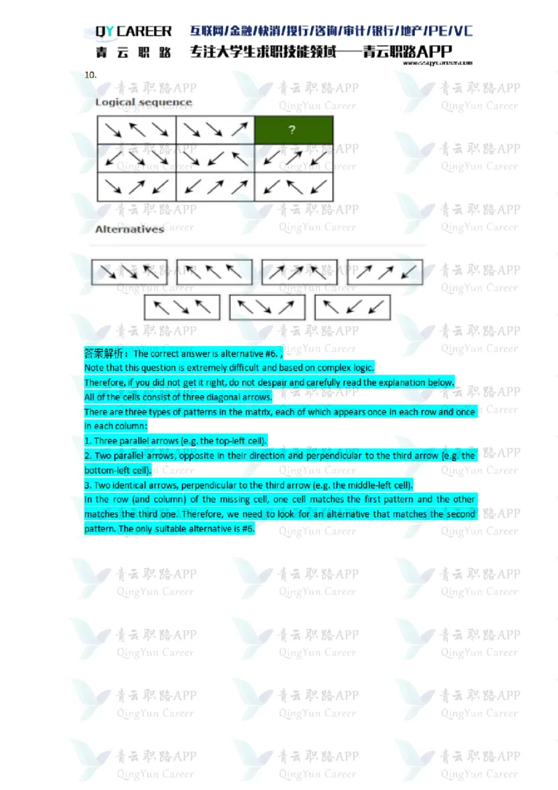 TalentQElementsLogicalTestPractice_2025春招题库汇总_十大行测题库_2023年十大热门题库更新中_05、TalentQ汇总_TalentQ笔试题库英文_03、英文-解析版_Logic文字版