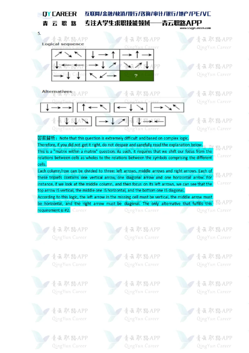 TalentQElementsLogicalTestPractice_2025春招题库汇总_十大行测题库_2023年十大热门题库更新中_05、TalentQ汇总_TalentQ笔试题库英文_03、英文-解析版_Logic文字版
