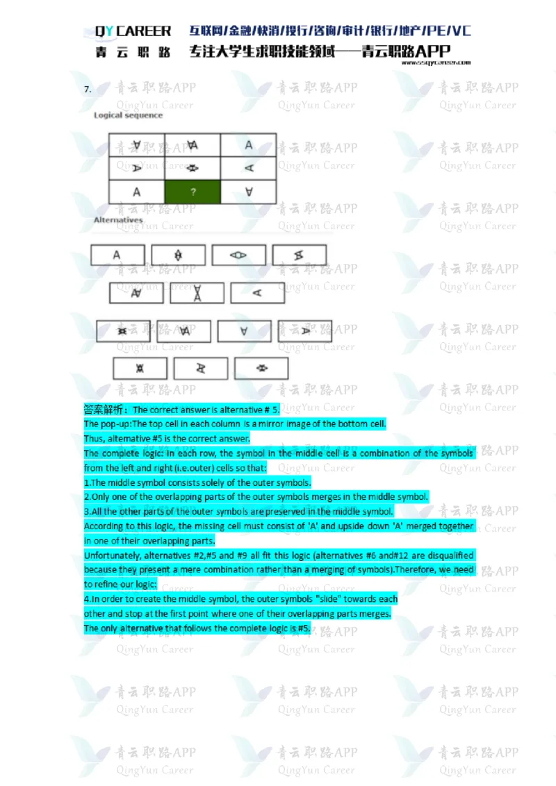 TalentQElementsLogicalTestPractice_2025春招题库汇总_十大行测题库_2023年十大热门题库更新中_05、TalentQ汇总_TalentQ笔试题库英文_03、英文-解析版_Logic文字版