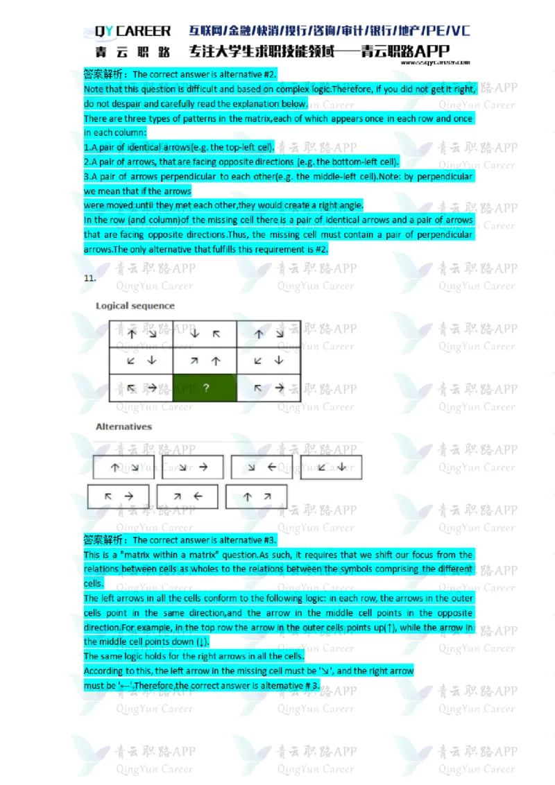 TalentQElementsLogicalTestPractice_2025春招题库汇总_十大行测题库_2023年十大热门题库更新中_05、TalentQ汇总_TalentQ笔试题库英文_03、英文-解析版_Logic文字版