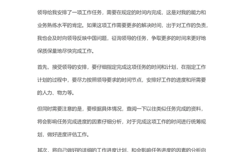 面试_2025春招题库汇总_十大行测题库_2023年十大热门题库更新中_09、易考汇总_银行面试_半结构化