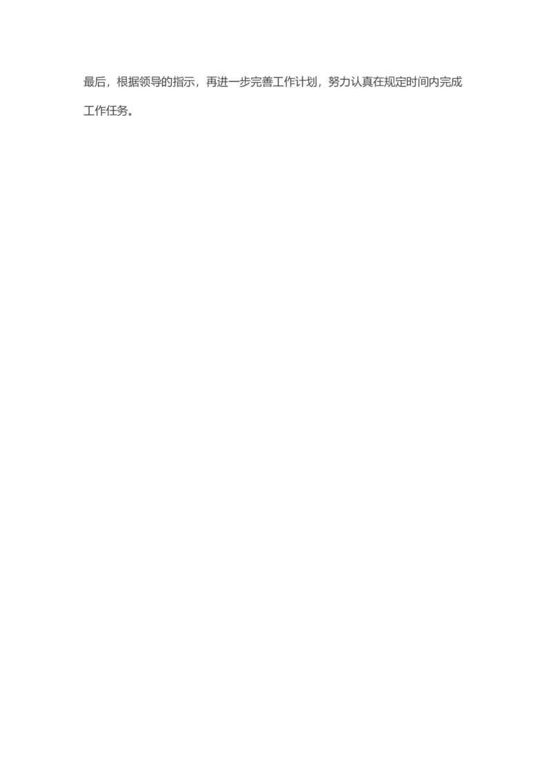 面试_2025春招题库汇总_十大行测题库_2023年十大热门题库更新中_09、易考汇总_银行面试_半结构化