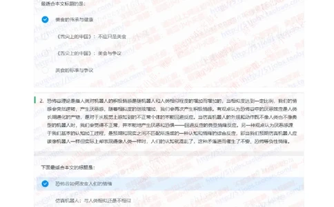 中信证券2020招聘在线笔试完整真题及答案20200317_2025春招题库汇总_券商-基金题库-1_05基金券商汇总_中信证券_中信证券笔试_重中之重历年笔试真题及答案（12-23年）