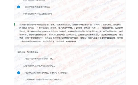 中信证券2020招聘在线笔试完整真题及答案20200317_2025春招题库汇总_券商-基金题库-1_05基金券商汇总_中信证券_中信证券笔试_重中之重历年笔试真题及答案（12-23年）