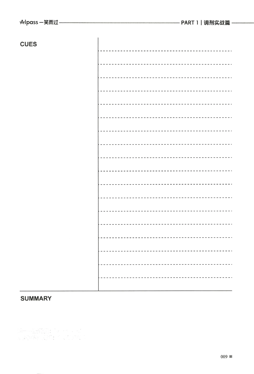 复试调剂宝典_26考研复试_复试真题、简历模板、补充资料（旧版资料）_复试必杀100问+必胜宝典+调剂宝典