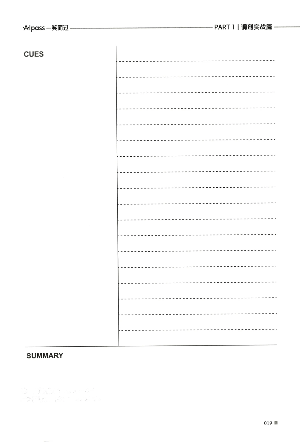 复试调剂宝典_26考研复试_复试真题、简历模板、补充资料（旧版资料）_复试必杀100问+必胜宝典+调剂宝典