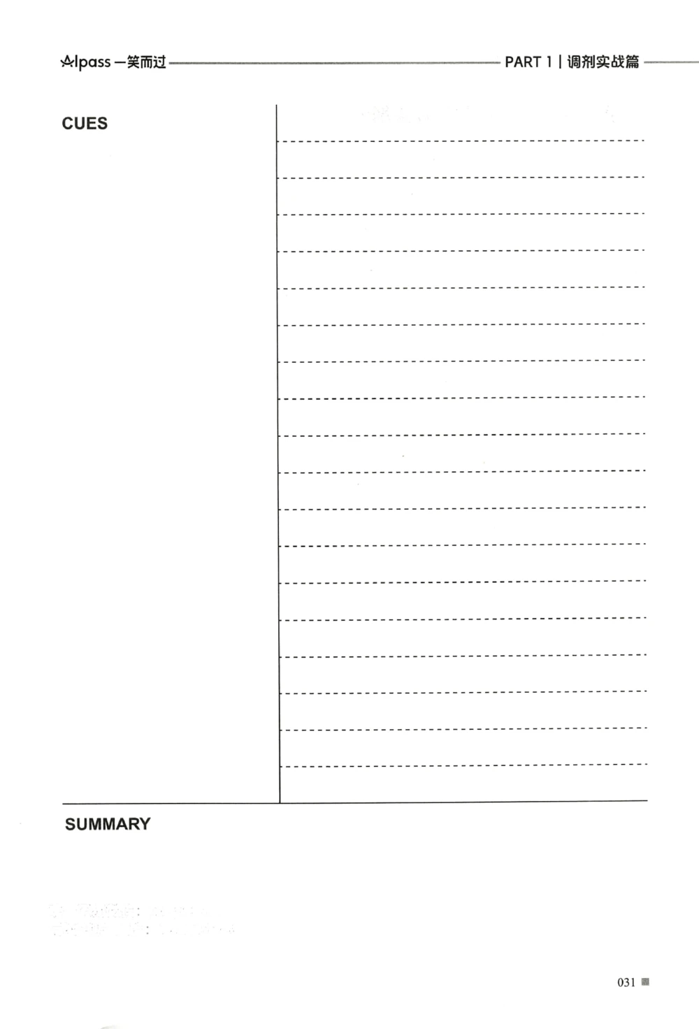 复试调剂宝典_26考研复试_复试真题、简历模板、补充资料（旧版资料）_复试必杀100问+必胜宝典+调剂宝典