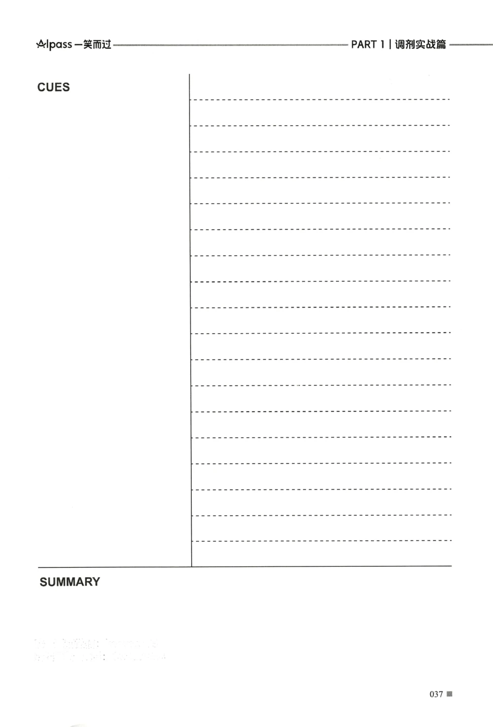 复试调剂宝典_26考研复试_复试真题、简历模板、补充资料（旧版资料）_复试必杀100问+必胜宝典+调剂宝典