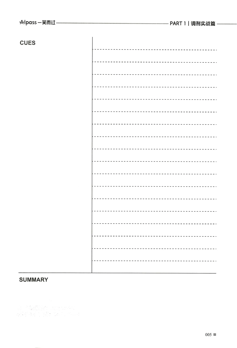 复试调剂宝典_26考研复试_复试真题、简历模板、补充资料（旧版资料）_复试必杀100问+必胜宝典+调剂宝典