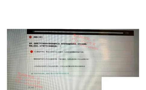 京东2023春招统考类第5批（3月18日）_2025春招题库汇总_十大行测题库_2023年十大热门题库更新中_07、niu客汇总_采用同一个题库的，可以互相看_01、2023年牛客真题