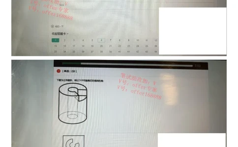 京东2023春招统考类第5批（3月18日）_2025春招题库汇总_十大行测题库_2023年十大热门题库更新中_07、niu客汇总_采用同一个题库的，可以互相看_01、2023年牛客真题