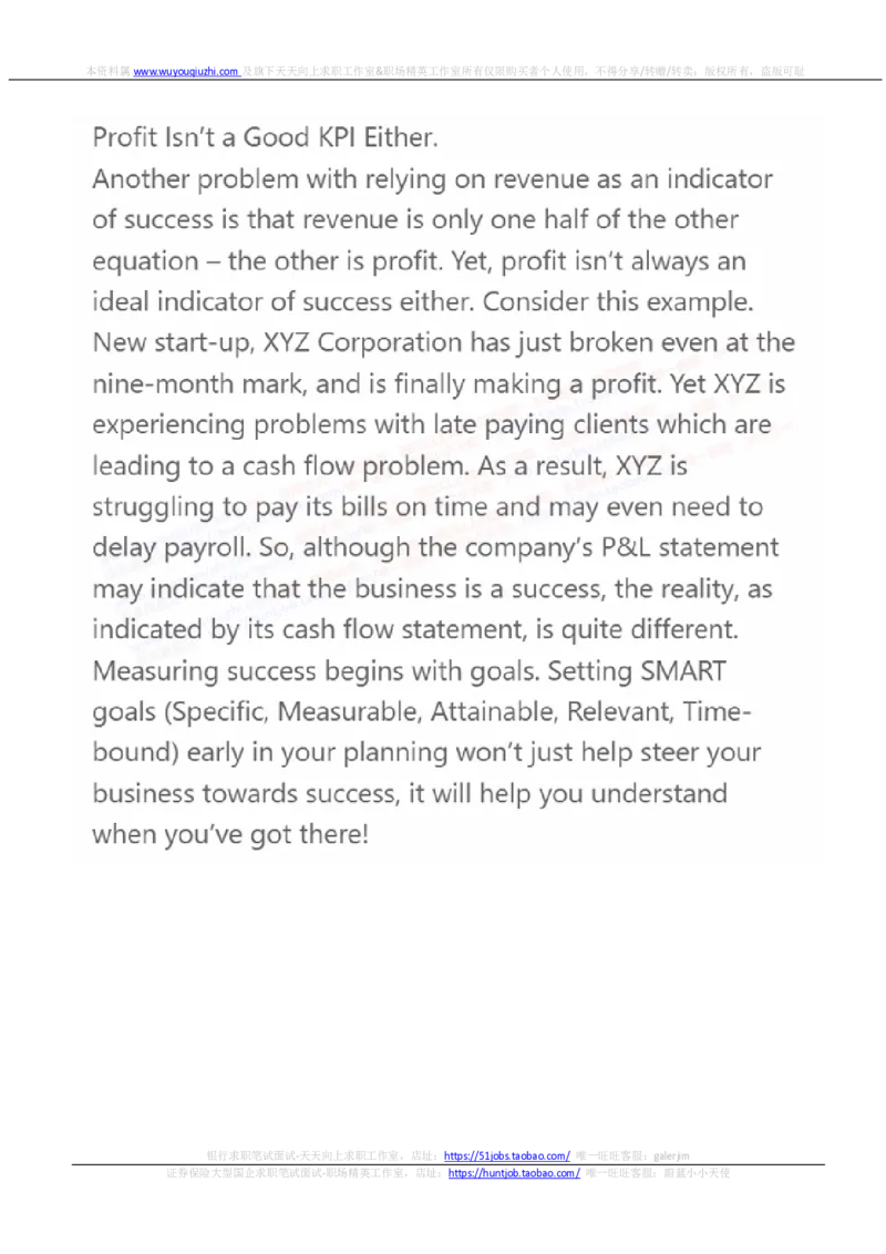 易方达基金2022招聘在线笔试完整真题及答案2_2025春招题库汇总_券商-基金题库-1_05基金券商汇总_易方达基金_6-重中之重历年真题