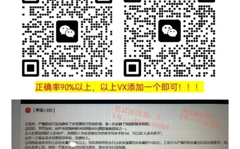牛客网题库（第6套）_2025春招题库汇总_十大行测题库_2023年十大热门题库更新中_03、赛码汇总_2023年美团24届秋招题库（牛客网）