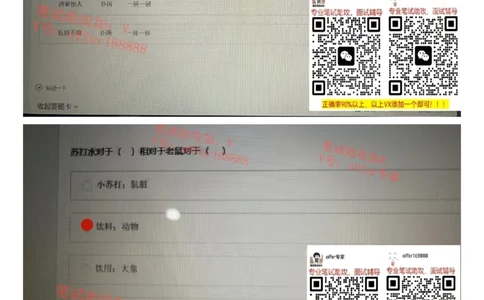 牛客网题库（第6套）_2025春招题库汇总_十大行测题库_2023年十大热门题库更新中_03、赛码汇总_2023年美团24届秋招题库（牛客网）