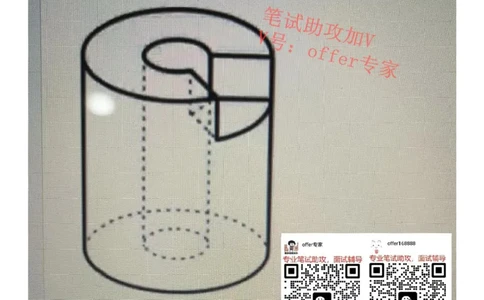 牛客网题库（第6套）_2025春招题库汇总_十大行测题库_2023年十大热门题库更新中_03、赛码汇总_2023年美团24届秋招题库（牛客网）