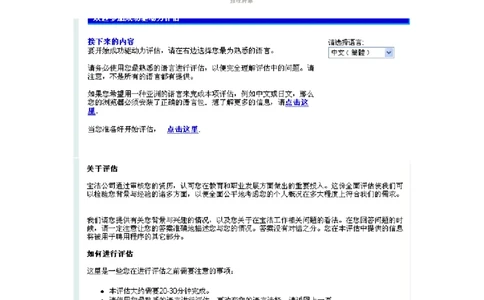 pg成功驱动力评估_2025春招题库汇总_快消题库-2_2023快消合集(17家持续更新中）_2023宝洁更新中（四则运算、水管题、圆点记忆）_2-23秋招笔试资料_2023最新题库