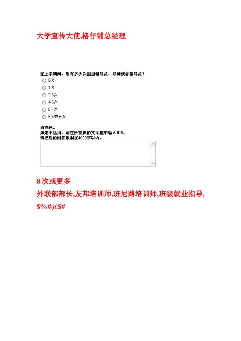 pg成功驱动力评估_2025春招题库汇总_快消题库-2_2023快消合集(17家持续更新中）_2023宝洁更新中（四则运算、水管题、圆点记忆）_2-23秋招笔试资料_2023最新题库