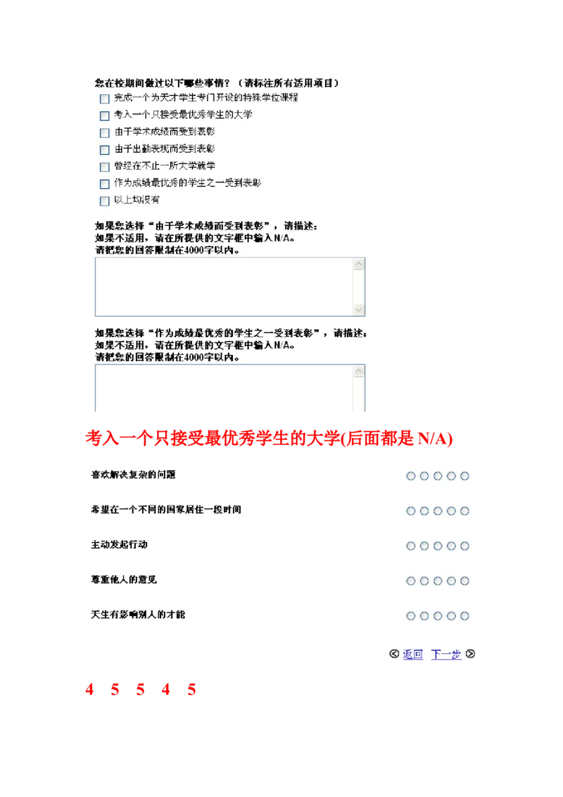 pg成功驱动力评估_2025春招题库汇总_快消题库-2_2023快消合集(17家持续更新中）_2023宝洁更新中（四则运算、水管题、圆点记忆）_2-23秋招笔试资料_2023最新题库