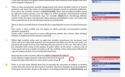 一套verbal含解答_2025春招题库汇总_十大行测题库_2023年十大热门题库更新中_11、SH-1汇总_题型分类_分题型整理-语言推理题Verbal（中文＋英文）