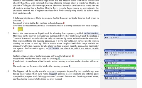 一套verbal含解答_2025春招题库汇总_十大行测题库_2023年十大热门题库更新中_11、SH-1汇总_题型分类_分题型整理-语言推理题Verbal（中文＋英文）