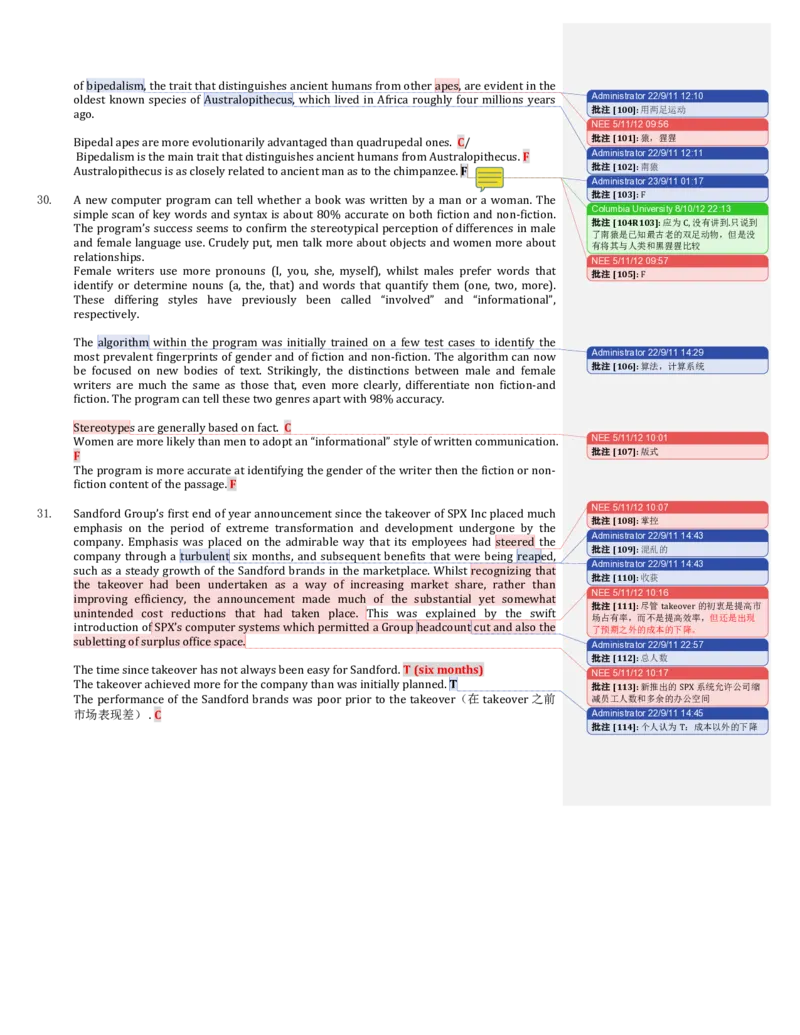 一套verbal含解答_2025春招题库汇总_十大行测题库_2023年十大热门题库更新中_11、SH-1汇总_题型分类_分题型整理-语言推理题Verbal（中文＋英文）