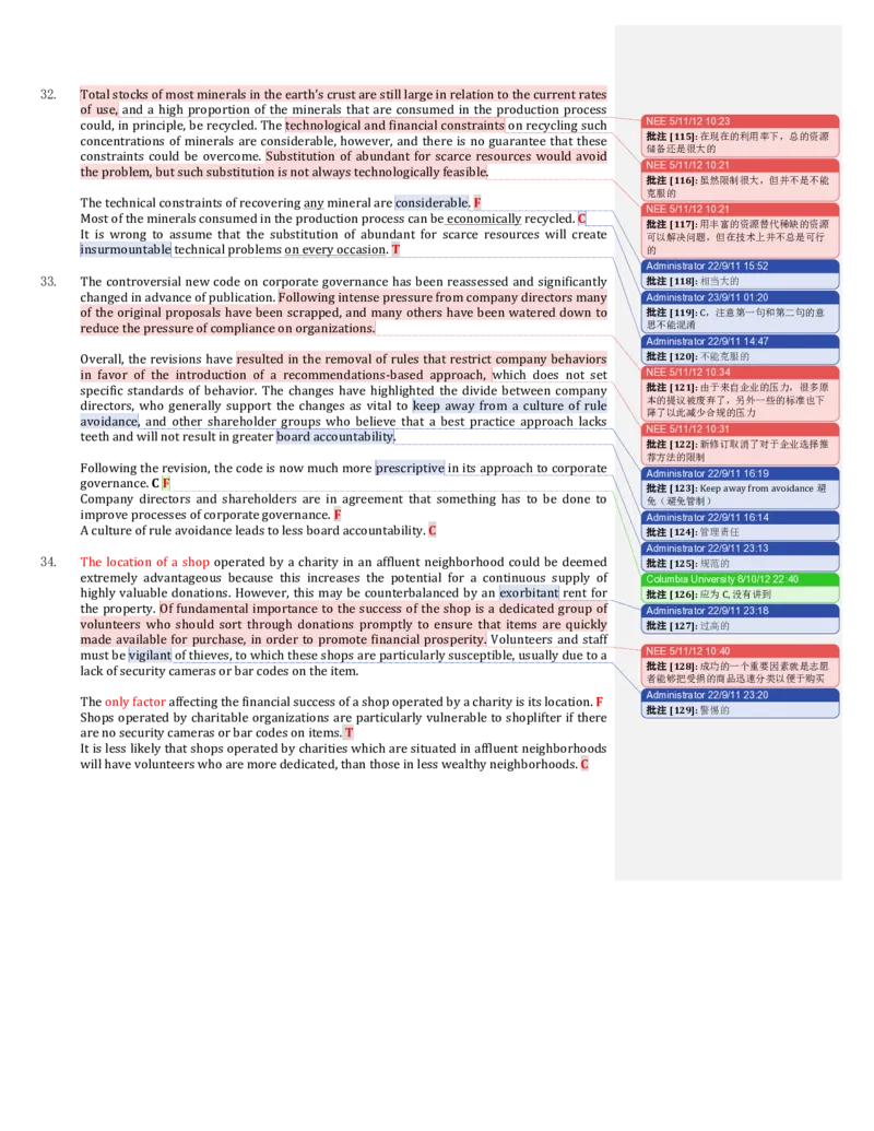 一套verbal含解答_2025春招题库汇总_十大行测题库_2023年十大热门题库更新中_11、SH-1汇总_题型分类_分题型整理-语言推理题Verbal（中文＋英文）