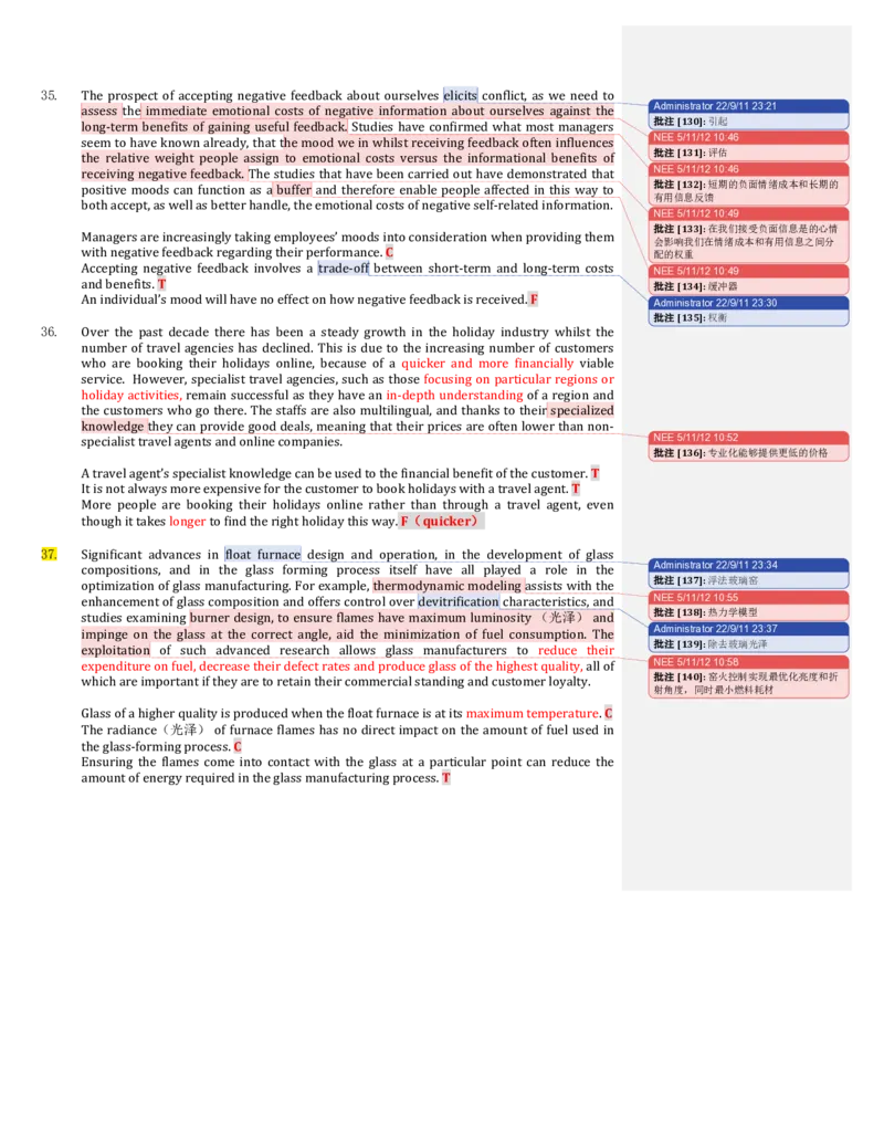 一套verbal含解答_2025春招题库汇总_十大行测题库_2023年十大热门题库更新中_11、SH-1汇总_题型分类_分题型整理-语言推理题Verbal（中文＋英文）