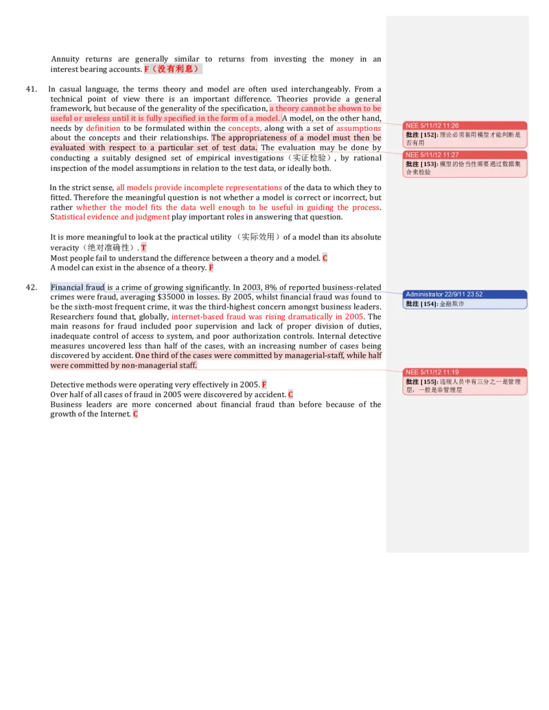 一套verbal含解答_2025春招题库汇总_十大行测题库_2023年十大热门题库更新中_11、SH-1汇总_题型分类_分题型整理-语言推理题Verbal（中文＋英文）