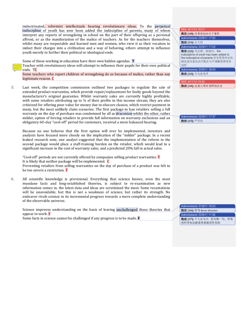 一套verbal含解答_2025春招题库汇总_十大行测题库_2023年十大热门题库更新中_11、SH-1汇总_题型分类_分题型整理-语言推理题Verbal（中文＋英文）
