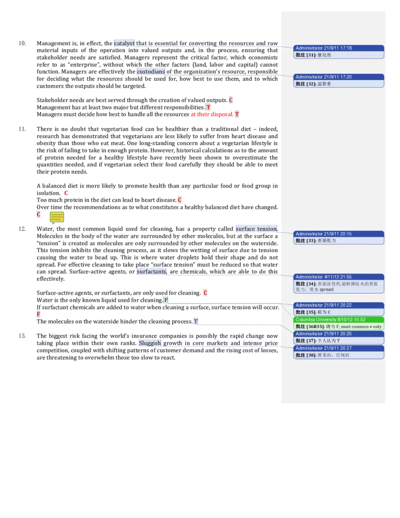 一套verbal含解答_2025春招题库汇总_十大行测题库_2023年十大热门题库更新中_11、SH-1汇总_题型分类_分题型整理-语言推理题Verbal（中文＋英文）