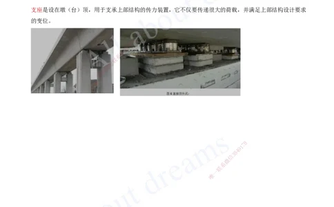 2025-50-第3章-3.1-桥梁构造与施工准备（一）_2026年一级建造师_2026年一建公路_2025年一建公路SVIP_02-基础精讲✿高端面授✿深度强化_15-公路《天一精讲班》安慧、李昌春KL_安慧