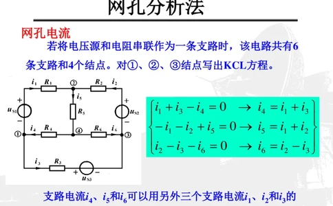 电路分析基础_三桶油_中国石油_中石油笔试_笔试。！_7-专业测试部分（仅需看自己专业即可）_3.13机械知识_机械专业知识
