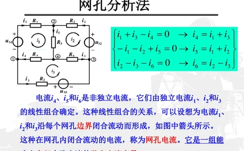 电路分析基础_三桶油_中国石油_中石油笔试_笔试。！_7-专业测试部分（仅需看自己专业即可）_3.13机械知识_机械专业知识