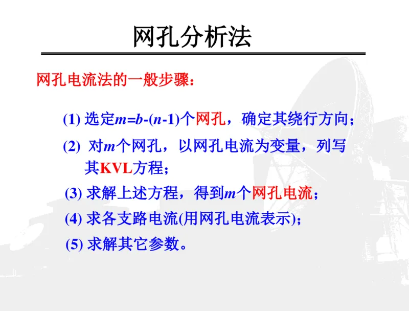 电路分析基础_三桶油_中国石油_中石油笔试_笔试。！_7-专业测试部分（仅需看自己专业即可）_3.13机械知识_机械专业知识