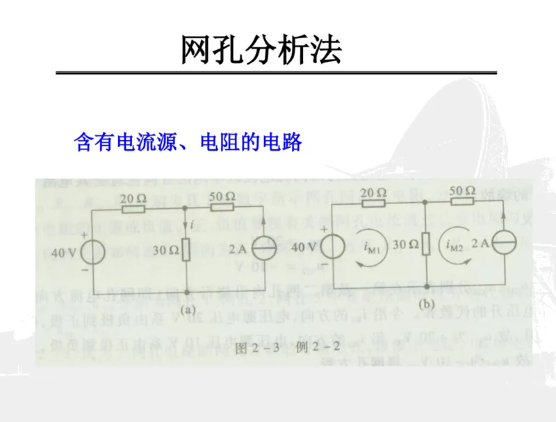 电路分析基础_三桶油_中国石油_中石油笔试_笔试。！_7-专业测试部分（仅需看自己专业即可）_3.13机械知识_机械专业知识