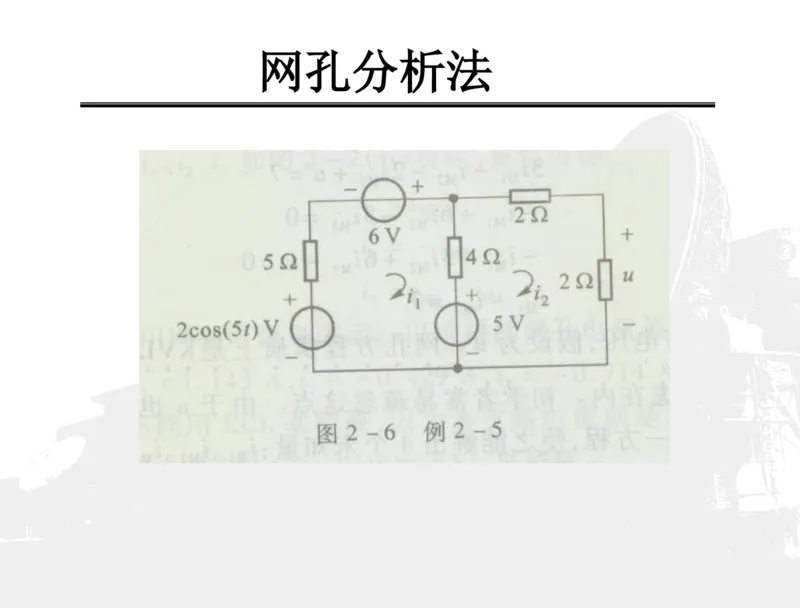 电路分析基础_三桶油_中国石油_中石油笔试_笔试。！_7-专业测试部分（仅需看自己专业即可）_3.13机械知识_机械专业知识