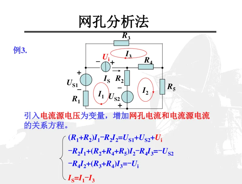 电路分析基础_三桶油_中国石油_中石油笔试_笔试。！_7-专业测试部分（仅需看自己专业即可）_3.13机械知识_机械专业知识