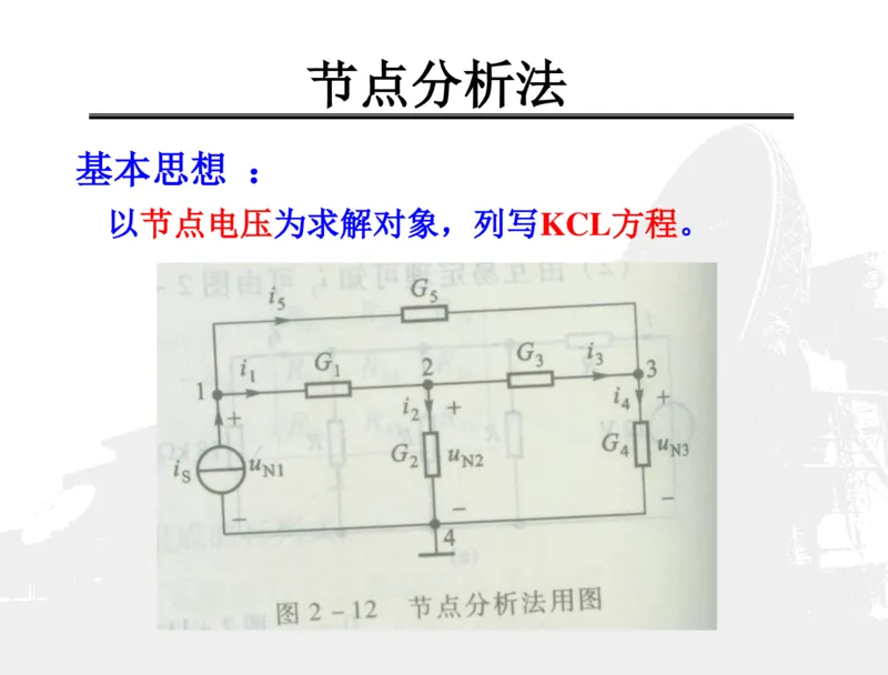电路分析基础_三桶油_中国石油_中石油笔试_笔试。！_7-专业测试部分（仅需看自己专业即可）_3.13机械知识_机械专业知识