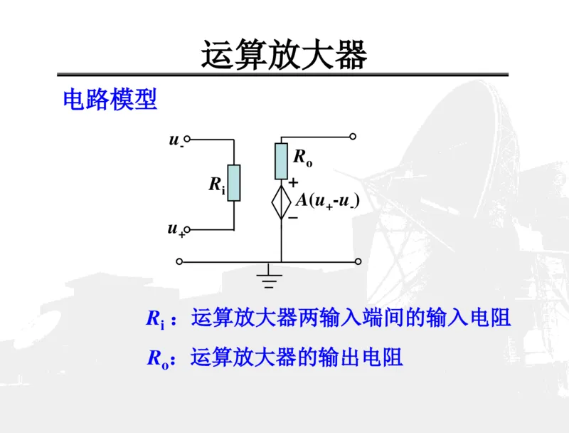电路分析基础_三桶油_中国石油_中石油笔试_笔试。！_7-专业测试部分（仅需看自己专业即可）_3.13机械知识_机械专业知识