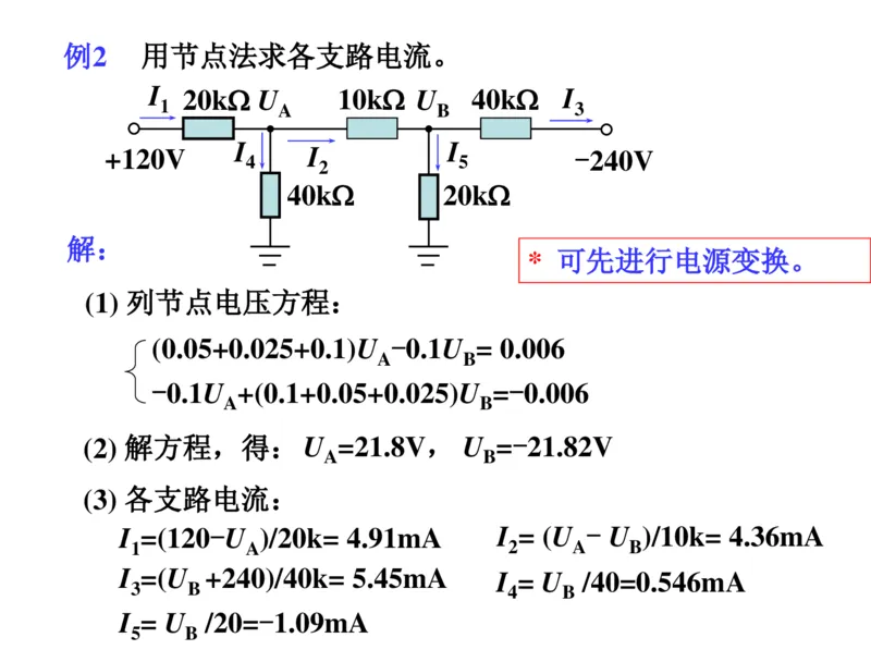 电路分析基础_三桶油_中国石油_中石油笔试_笔试。！_7-专业测试部分（仅需看自己专业即可）_3.13机械知识_机械专业知识