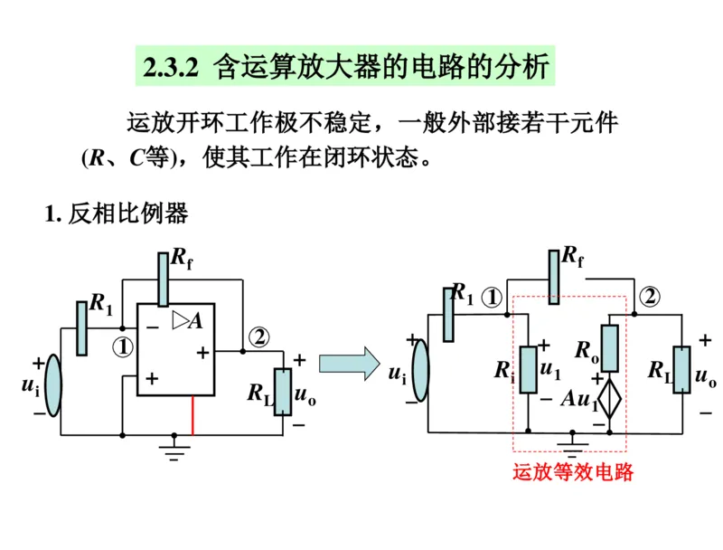 电路分析基础_三桶油_中国石油_中石油笔试_笔试。！_7-专业测试部分（仅需看自己专业即可）_3.13机械知识_机械专业知识