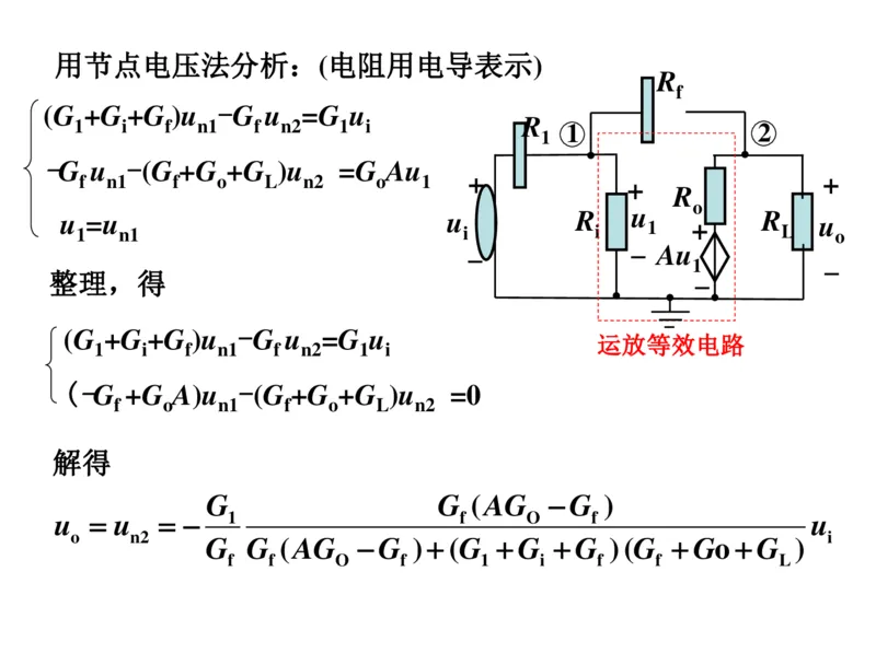 电路分析基础_三桶油_中国石油_中石油笔试_笔试。！_7-专业测试部分（仅需看自己专业即可）_3.13机械知识_机械专业知识