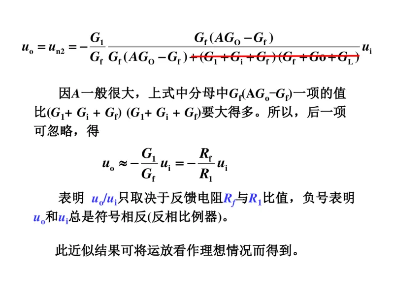 电路分析基础_三桶油_中国石油_中石油笔试_笔试。！_7-专业测试部分（仅需看自己专业即可）_3.13机械知识_机械专业知识