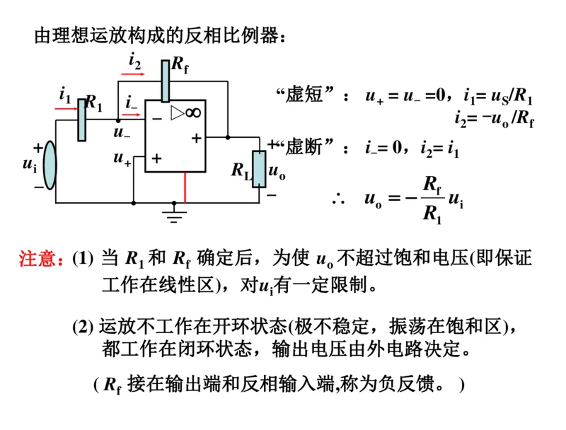 电路分析基础_三桶油_中国石油_中石油笔试_笔试。！_7-专业测试部分（仅需看自己专业即可）_3.13机械知识_机械专业知识