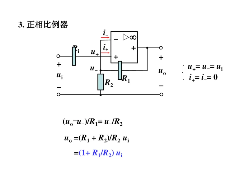 电路分析基础_三桶油_中国石油_中石油笔试_笔试。！_7-专业测试部分（仅需看自己专业即可）_3.13机械知识_机械专业知识